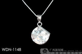 寶石吊墜 珠寶首飾中的九重美學(xué)